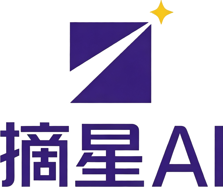 摘星搜荐